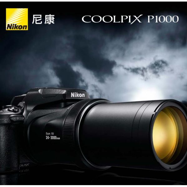 Nikon COOLPIX P1000單頁尼康宣傳彩頁COOLPIX P1000單頁 海報 宣傳冊COOLPIX P1000單頁 經銷商宣傳畫冊 COOLPIX P1000單頁展會宣傳圖 