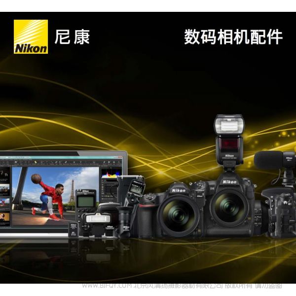 nikon 配件 宣傳 海報  尼康數碼影像系統尼康宣傳彩頁尼康數碼影像系統 海報 宣傳冊尼康數碼影像系統 經銷商宣傳畫冊 尼康數碼影像系統展會宣傳圖 