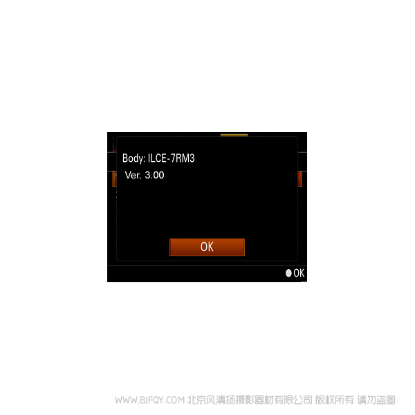 索尼 A7R3 固件3.0 刷機 ROM 升級 更新系統  升級 ILCE-7RM3 Ver.3.00 固件升級操作方法（適用于 Windows）