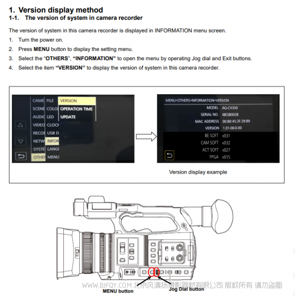 松下 CX200 UPX360 3.02固件升級(jí) 4月24日發(fā)布   [ UPDATE ]  AG-CX350 / AG-CX200MC / AJ-UPX360MC / AJ-UPX360ED Ver 3.02 P2HD AVC-Intra 200/100/50 format recording a