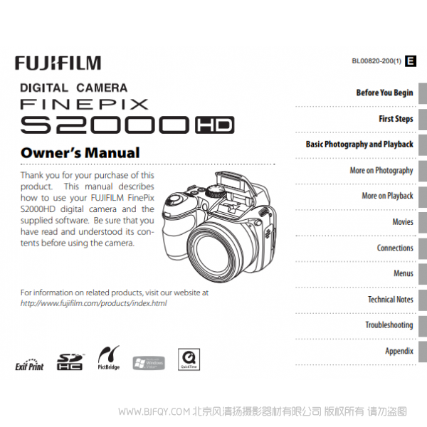 富士 Finepix S2200HD Series 英文版 owner's manual 用戶手冊 說明書下載 使用手冊 pdf 免費 操作指南 如何使用 快速上手 