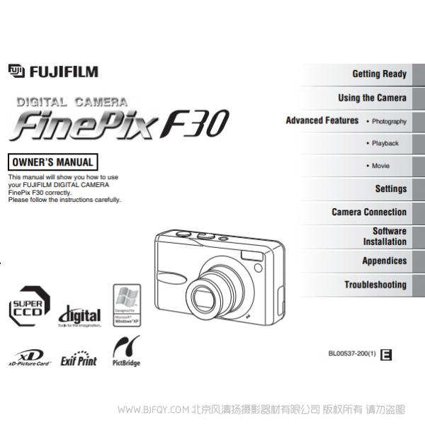 富士F30fd  數(shù)碼照相機(jī) owner manual Fujifilm說明書下載 使用手冊(cè) pdf 免費(fèi) 操作指南 如何使用 快速上手 