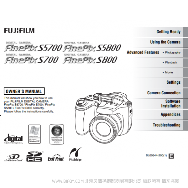 富士 Finepix S5800 S5700 S700 S800 owner's manual 英文版用戶手冊(cè) 說(shuō)明書下載 使用手冊(cè) pdf 免費(fèi) 操作指南 如何使用 快速上手 