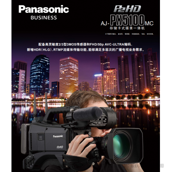 Panasonic  松下 Business AJ-PX5100MC P2HD 存儲卡式攝錄一體機 宣傳彩頁 手冊  pdf 免費 操作指南 如何使用 快速上手 