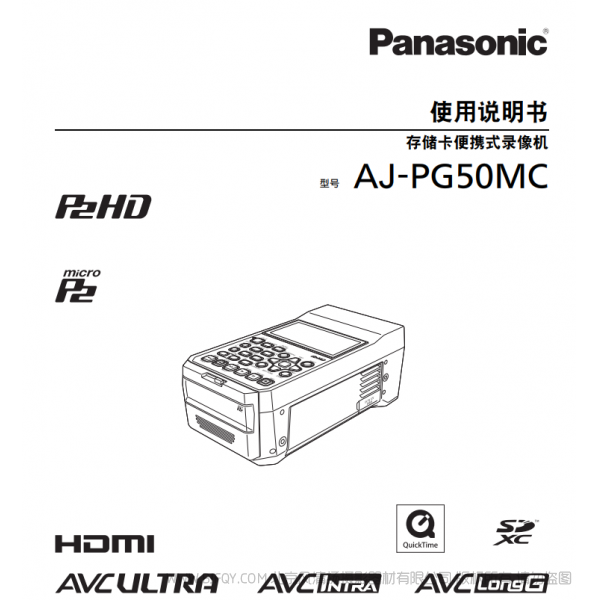 松下 Panasonic AJ-PG50MC 存儲(chǔ)卡便攜式錄像機(jī) 用戶手冊(cè) 說(shuō)明書下載 使用指南 如何使用  詳細(xì)操作 使用說(shuō)明