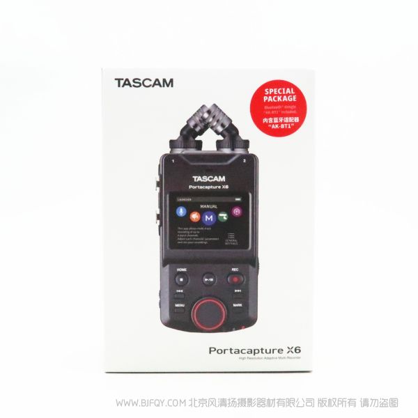 達斯冠 Tascam Portacapture X6  1.02 固件 說明書下載 使用手冊 pdf 免費 操作指南 如何使用 快速上手 