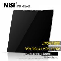 ND鏡 耐司100mm 玻璃插片濾鏡 中灰密度鏡 方鏡中灰鏡 方形減光鏡