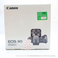 佳能 微單EOS M5 15-45套機(jī) 18-150mm 無(wú)反相機(jī)