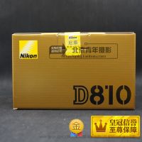 尼康Nikon D810 全畫幅單反相機  跟團 旅游 攝影愛好者  高級相機 全功能 全手動  3635萬像素 