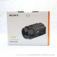 【停產】索尼 FDR-AX40  4K 25P 5軸防抖 exmor R傳感器 20倍光學變焦 企業單位使用攝像機 便攜高清手持4K攝像機 