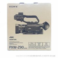 索尼XDCAM PXW-Z90V 攝錄一體機(jī)  雙頻 1英寸 掌中寶  XAVC4K 高速混合 AF對(duì)焦 3G-SDI