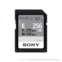 索尼 SFE256 閃存 SF-E256/T1 SD存儲(chǔ)卡-E系列 約270MB/s讀取速度，約120MB/s*1的快速寫(xiě)入性能，IP57防護(hù)等級(jí)，堅(jiān)固耐用。 內(nèi)存卡閃存卡