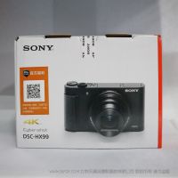 【停產(chǎn)】Sony/索尼 DSC-HX99 大變焦數(shù)碼相機(jī)（蔡司24-720mm大變焦鏡頭 4K視頻 眼部對(duì)焦 電子取景器 WiFi/NFC）