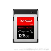 天碩 TOPSSD 128G 1850MB/s Cfexpress 存儲卡 內存卡 閃存 1DX3 專業(yè)相機存儲卡 type B