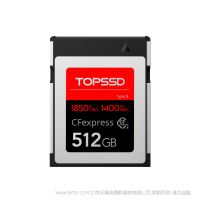 天碩 TOPSSD 512G 1850MB/s Cfexpress 存儲卡 內存卡 閃存 1DX3 專業(yè)相機存儲卡 type B