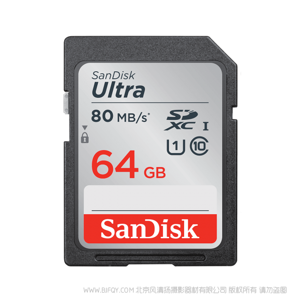 閃迪 SDSDUNC-064G-GN6IN 64GB 80MB 速度 class10 至尊高速SDHC/SDXC 存儲卡 SanDisk 產品 