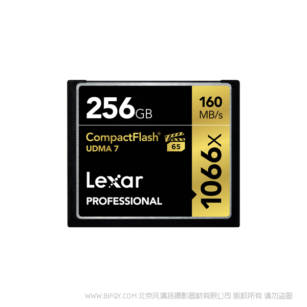 雷克沙 LCF256CRBAP1066 Lexar® Professional 1066x CompactFlash® 存儲卡 256G