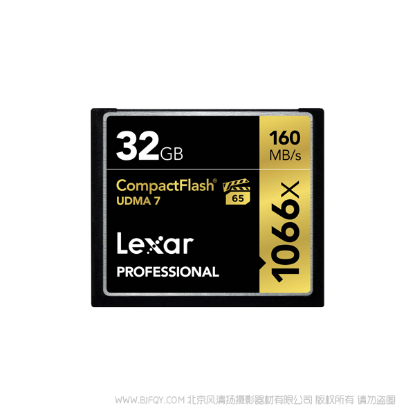 雷克沙 LCF32GCRBAP1066 Lexar® Professional 1066x CompactFlash® 存儲卡 32G