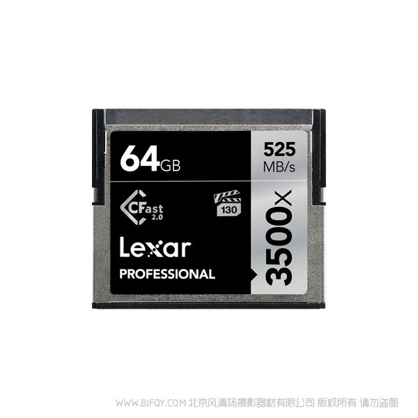 雷克沙 LC64GCRBAP3500 Lexar® Professional 3500x CFast™ 2.0 存儲卡  64G 