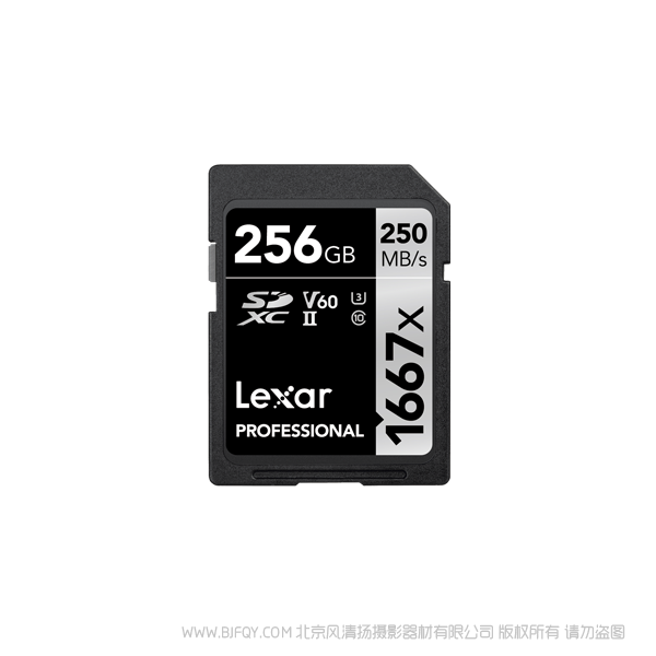 雷克沙 LSD256CRBCN1667  Lexar® Professional 1667x SDXC™ UHS-II 存儲卡 256G