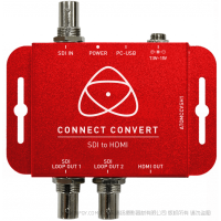 ATOMOS廣播級轉換器3G/HD/SD-sdi轉hdmi高清轉換器配套機架防脫落