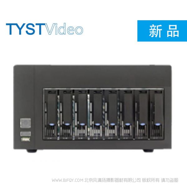 天影視通 TYST 磁盤擴展柜 LT-D8 400W Windows、linux、mac  315x274x197mm 128個邏輯單元