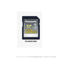 松下 Panasonic RP-SDUE12ZX0 高可靠性的廣電級專業產品 內存卡 64G SDXC Class10 UHS-I