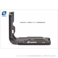 徠圖 Leofoto LPC-7DII  佳能7DII  7D2  L型專用快裝板 長：136mm   高：57mm   寬：75mm   自重：90g  