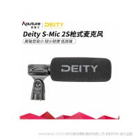 愛圖仕Deity S-Mic 2S槍式麥克風收音降噪專業收音話筒 