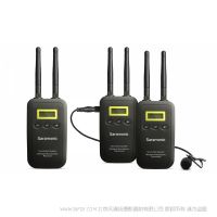 楓笛 Saramonic VmicLink5 RX+TX+TX 一拖二 無線麥克風 直播采訪 單反相機外接話筒 5.8GHz 高保真頻段 