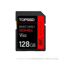 天碩（TOPSSD） 180MB/s UHS-I 高速SD存儲卡_128GB SD 閃存 內存卡 