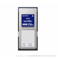 索尼 SBP-256E  SXS Pro Plus Memory Card 256GB SxS Pro+ 系列存儲卡