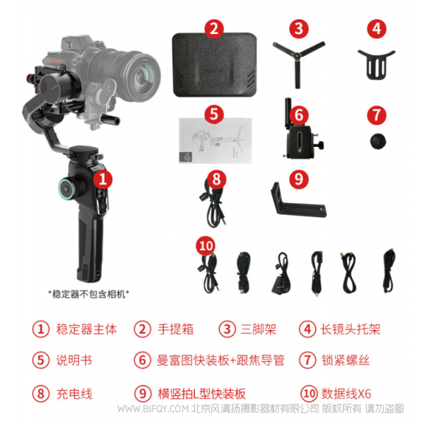 魔爪 MOZA AirCross2 相機穩定器 出眾出色 超強載重 極速快充 天生豎拍 人性化交互 耐臟耐刮