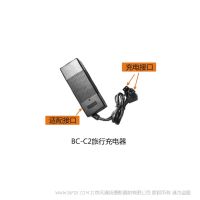 珂瑪 Comer 充電器BC-C2