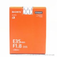 索尼 Sony E 35mm F1.8 OSS   APS-C畫(huà)幅廣角定焦鏡頭 (SEL35F18) E卡口 A6400 A6300 適用