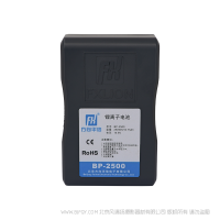 北京 方向華信  BP-2500  14.8V 16.75Ah 250Wh  V口電池 V型 鋰離子 