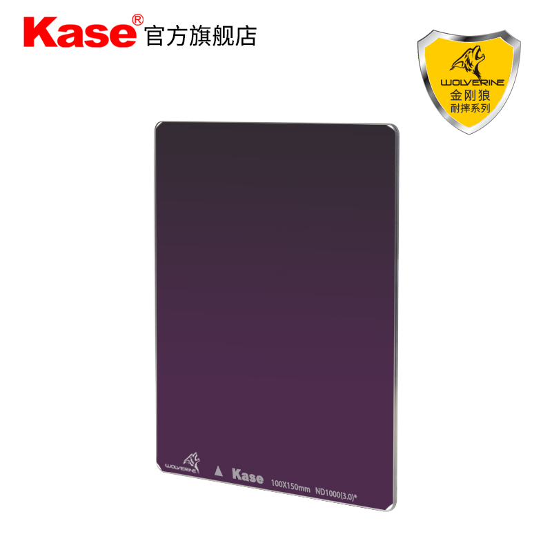 Kase卡色方形減光鏡ND64 ND1000 100x150mm 加長版金剛狼方形ND減光鏡 老蛙12支架適用