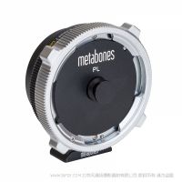 Metabones ARRI PL Lens to Sony E-mount T Adapter 索尼E卡口轉(zhuǎn)阿萊PL卡口 適配器 轉(zhuǎn)接環(huán)