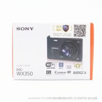 【停產(chǎn)】Sony/索尼 DSC-WX350/W/P/B  數(shù)碼相機 粉色（約1820萬有效像素 20倍光學變焦 26mm廣角 WiFi）