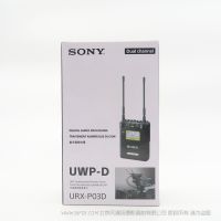 索尼 URX-P03D(URXP03D) UWP-D 2 聲道便攜式接收器 雙聲道 可同時接收2個發射器信號