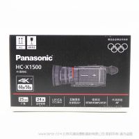 松下 4K 專業(yè)攝像機 HC-X1500GK 4K 60P 手持 24倍光學變焦 25毫米廣角 徠卡鏡頭 自動對焦  2020 新品