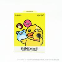 【停產】instax mini11 富士拍立得 小黃鴨 咔嚓 一次成像相機 