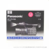 松下 HC-PV100GK 1/3.1英寸  BSI傳感器 內置LED光源 雙SD插槽 20倍光學變焦 婚慶 攝像機 手持 高清 