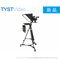 專業(yè)級(jí)雙屏提詞器 TS雙屏專業(yè)級(jí) TS-S170P TS-S190P TS-S200P TS-S215P TS-S220P 