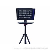 提詞器 TS-T20系列  天影視通特價(jià)版播音提詞器（提示器）TS-T22SH TS-T22 TS-T20SH