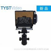 手機單反提詞器 TY-K3Pro 