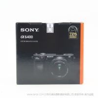 【缺貨】索尼  sony ILCE-6400L APS-C畫幅標(biāo)準(zhǔn)單鏡套裝 銀色（約2420萬有效像素 SELP1650鏡頭 A6400L/α6400） A6400M  A6400L手柄套裝 