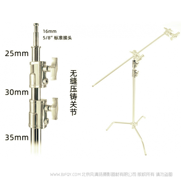 C型魔術腿9101/40寸/帶橫桿（加粗加長）