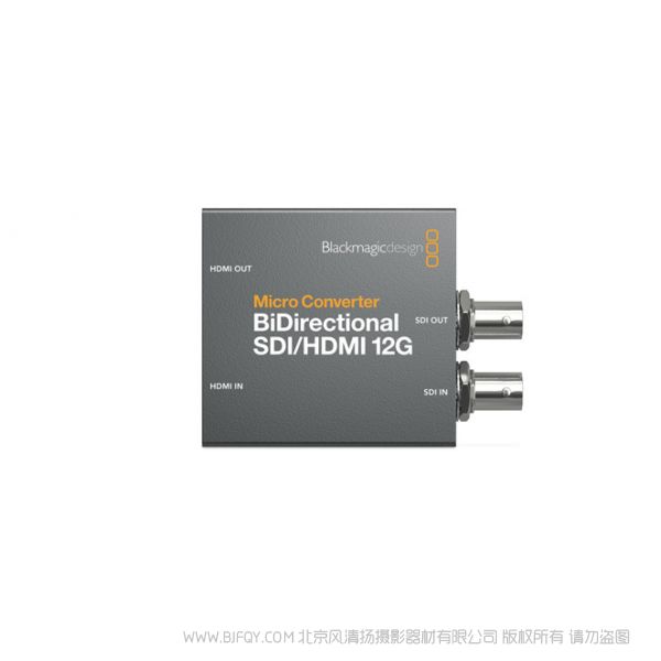 BMD Micro Converter BiDirectional SDI/HDMI 12G wPSU 微型 HDMI SDI 互相轉換 支持格式對接 