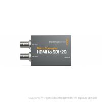 BMD 黑色魔法設計 Micro Converter HDMI to SDI 12G wPSU 微型 HDMI標準信號轉兩個 SDI信號輸出 支持3G 12G 接口